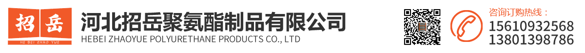 安平縣禾目金屬絲網(wǎng)制品有限公司