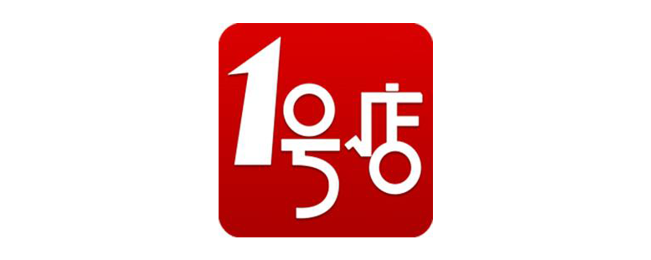 1號(hào)店
