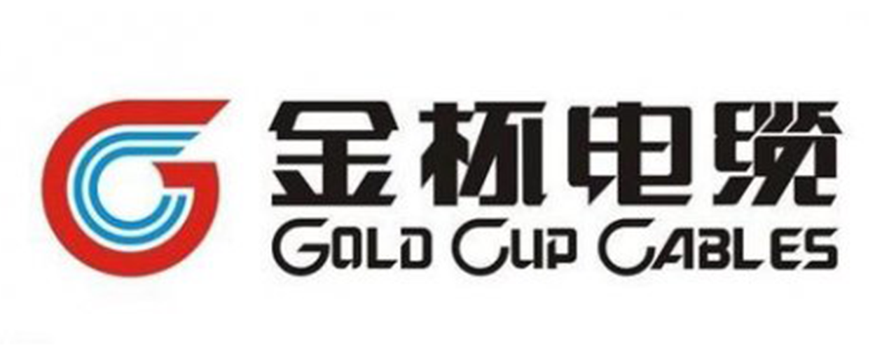 金杯電纜