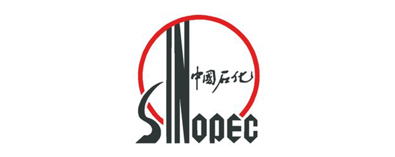 中國(guó)石化